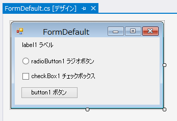 Windows FormアプリケーションでコントロールのClearTypeが有効にならない:画像1