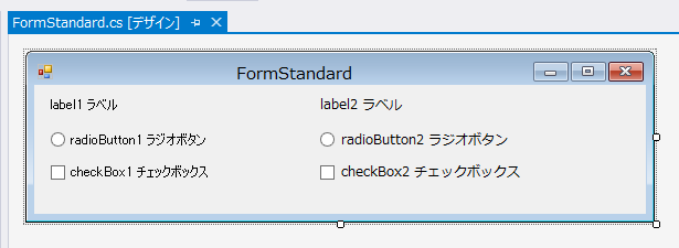 Windows FormアプリケーションでコントロールのClearTypeが有効にならない:画像5