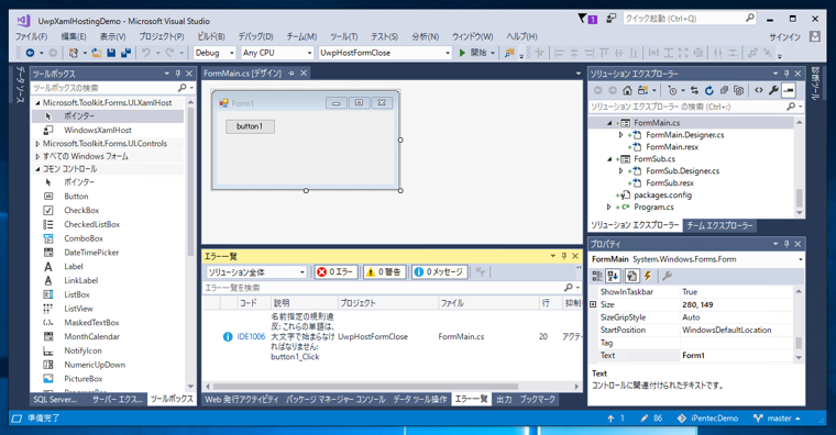 WindowsXamlHost コントロールのあるフォームの2度目の表示でエラーが発生する:画像1