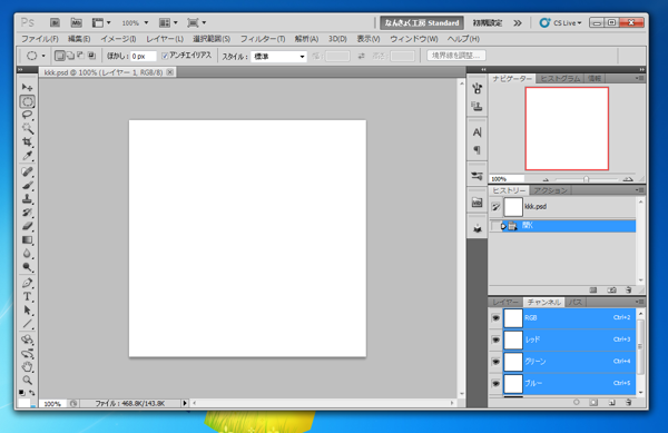 レイヤードウィンドウの作成 (不定形かつ透明度に変化のあるフォームの作成):画像1