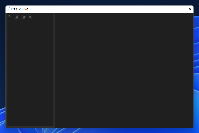 exeファイル形式(Unpackaged)の WinUI 3 アプリケーションを作成する:画像26