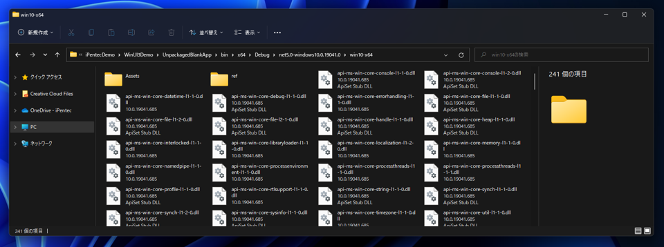 exeファイル形式(Unpackaged)の WinUI 3 アプリケーションを作成する:画像34