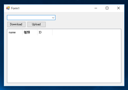 WPDデバイスにファイルをアップロードする:画像3