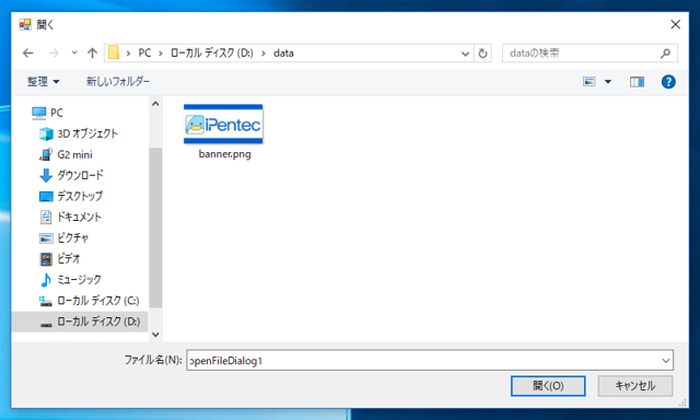 WPDデバイスにファイルをアップロードする:画像8