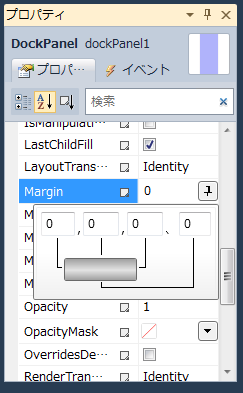 WPFアプリケーションでDock=Leftを実現する方法:画像4
