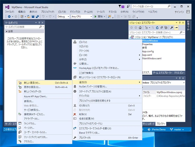 別のウィンドウを表示する:画像3