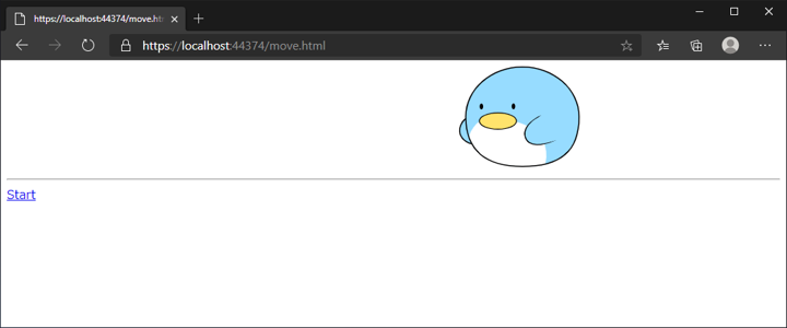 Transition プロパティを利用した要素の移動アニメーション:画像5