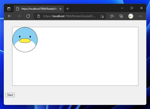 rotate コマンドを利用した要素の回転アニメーション:画像1