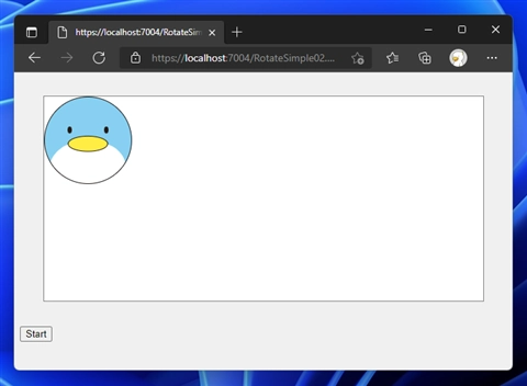 rotate コマンドを利用した要素の回転アニメーション:画像9