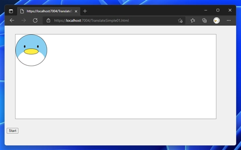 translate コマンドを利用した要素の移動アニメーション:画像1