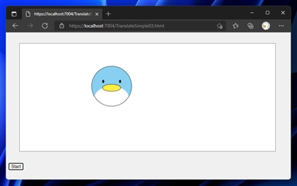 translate コマンドを利用した要素の移動アニメーション:画像10