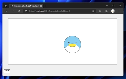 translate コマンドを利用した要素の移動アニメーション:画像11