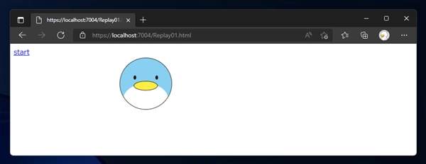 CSSアニメーション終了後に再度アニメーションを再生する:画像3