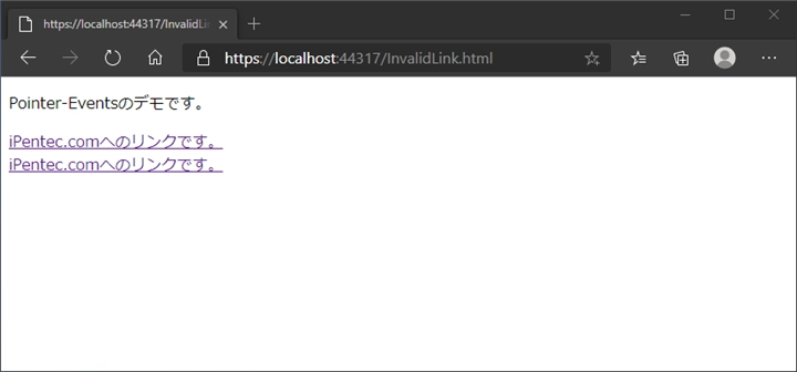 CSSでリンクを無効にする:画像1