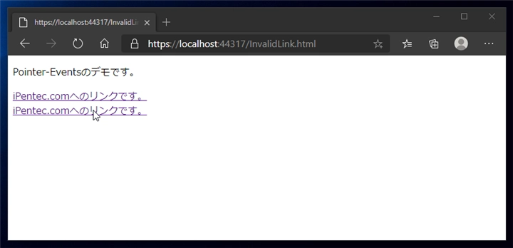 CSSでリンクを無効にする:画像3