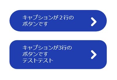 完成イメージ - キャプションが複数行のボタンでインジケーターをボタンの高さの中心に配置したい:画像1