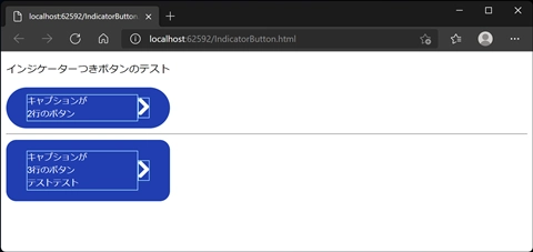 キャプションが複数行のボタンでインジケーターをボタンの高さの中心に配置したい:画像2