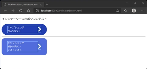 キャプションが複数行のボタンでインジケーターをボタンの高さの中心に配置したい:画像3