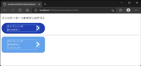 キャプションが複数行のボタンでインジケーターをボタンの高さの中心に配置したい:画像4