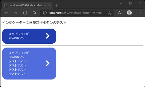 キャプションが複数行のボタンでインジケーターをボタンの高さの中心に配置したい:画像9
