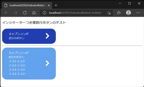 キャプションが複数行のボタンでインジケーターをボタンの高さの中心に配置したい:画像10