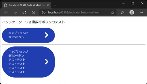 キャプションが複数行のボタンでインジケーターをボタンの高さの中心に配置したい:画像11