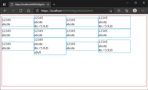 align-items と align-content の違い:画像2