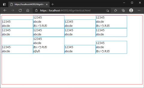 align-items と align-content の違い:画像3