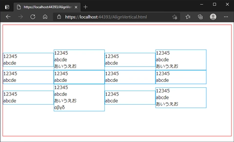 align-items と align-content の違い:画像6