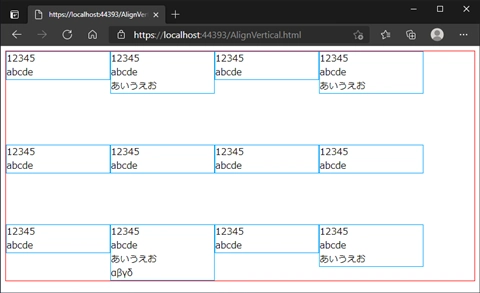 align-items と align-content の違い:画像13