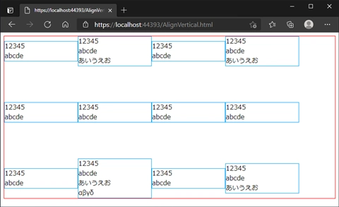 align-items と align-content の違い:画像14