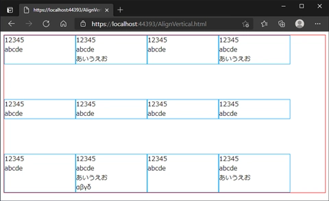 align-items と align-content の違い:画像16