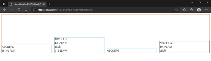 Flexbox の内部枠の縦方向の配置を変更する (内部の枠の縦位置を中央揃え、下端揃えにする):画像3