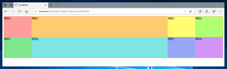 Grid Layout でカラム(セル) の最小幅を設定する:画像1