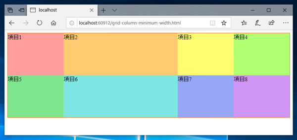 Grid Layout でカラム(セル) の最小幅を設定する:画像3