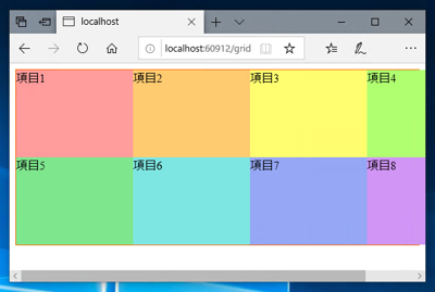 Grid Layout でカラム(セル) の最小幅を設定する:画像5