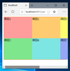 Grid Layout でカラム(セル) の最小幅を設定する:画像6