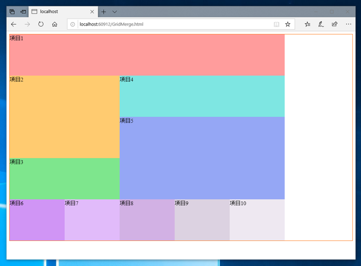 Grid Layout で複数のグリッドにまたがるセルを作成する - グリッドの結合:画像3