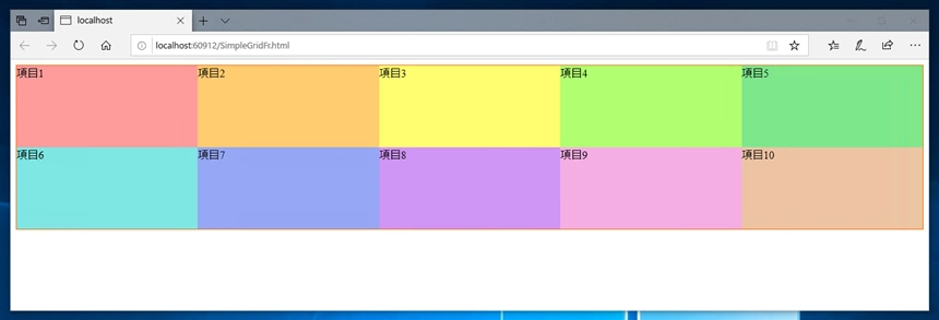 Grid Layout でグリッドの幅を領域やページ全体の幅の比率で指定する:画像1