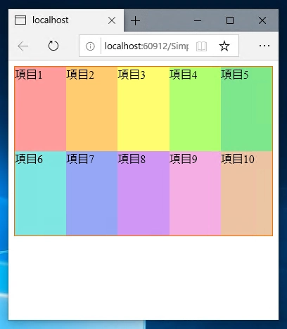 Grid Layout でグリッドの幅を領域やページ全体の幅の比率で指定する:画像4