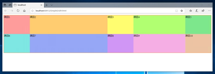 Grid Layout でグリッドの幅を領域やページ全体の幅の比率で指定する:画像5