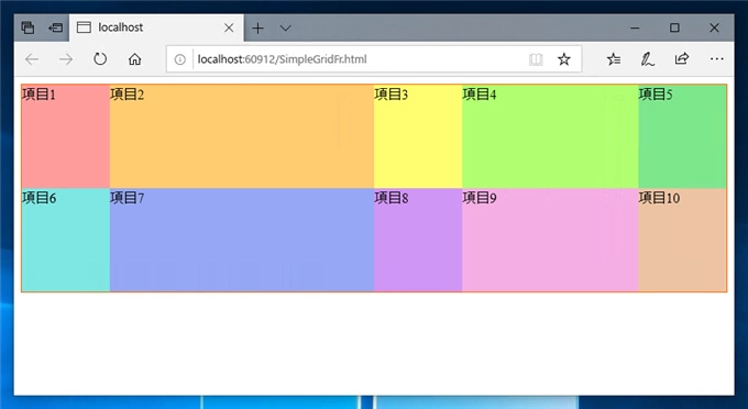 Grid Layout でグリッドの幅を領域やページ全体の幅の比率で指定する:画像6