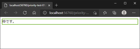 CSSメディアクエリの記述順と優先度:画像5