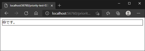 CSSメディアクエリの記述順と優先度:画像8