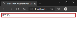 CSSメディアクエリの記述順と優先度:画像9
