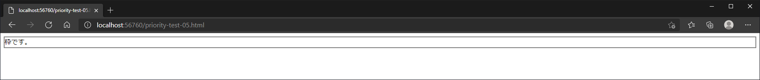 CSSメディアクエリの記述順と優先度:画像20