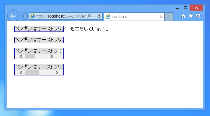 テキストが枠からはみ出す場合の処理方法を指定する:画像1