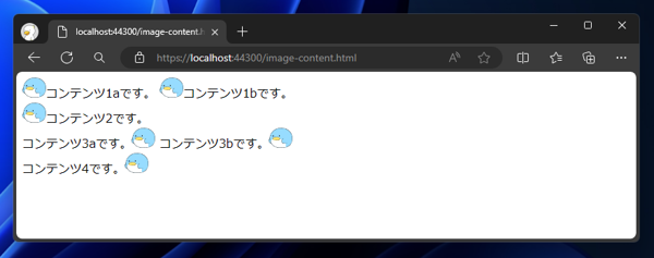 content プロパティに画像を設定するコードと実行結果:画像2