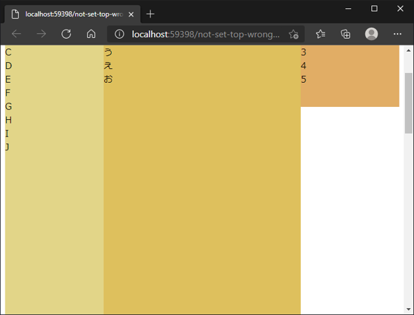 position: sticky を設定したが、枠がスクロールに追従しない:画像2