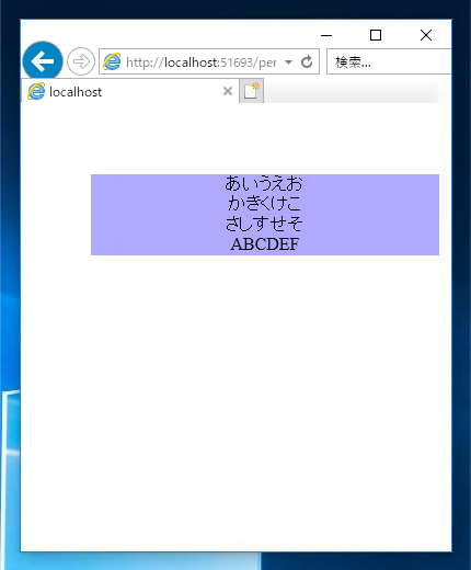 マージン、パディングを考慮しないビューポートの幅や高さの割合でオブジェクトのサイズを指定する:画像4